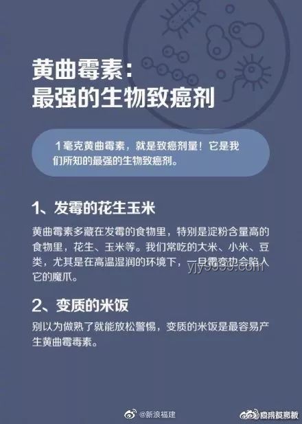 美國雞蛋召回背后的創(chuàng)新反思：食品安全的數(shù)字重構(gòu)