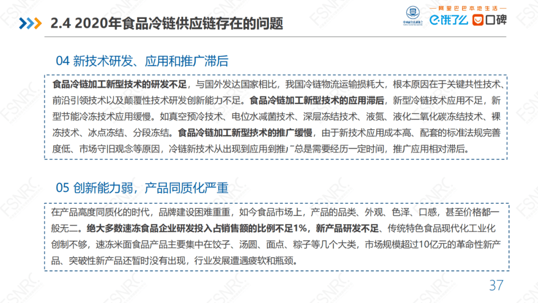 美國雞蛋召回潮預(yù)示食品安全與供應(yīng)鏈新挑戰(zhàn)