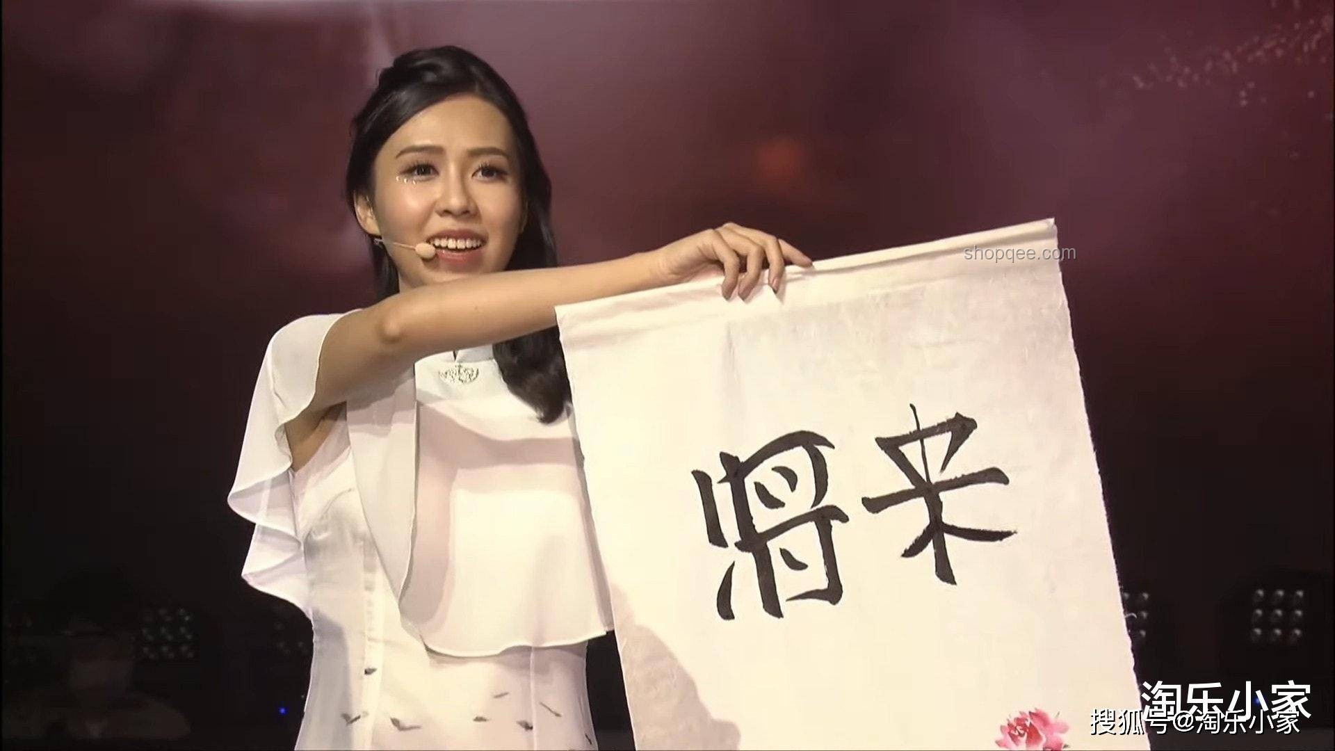 謝娜跳舞為何導播切到陳德容畫面？綜藝節目中的趣味瞬間