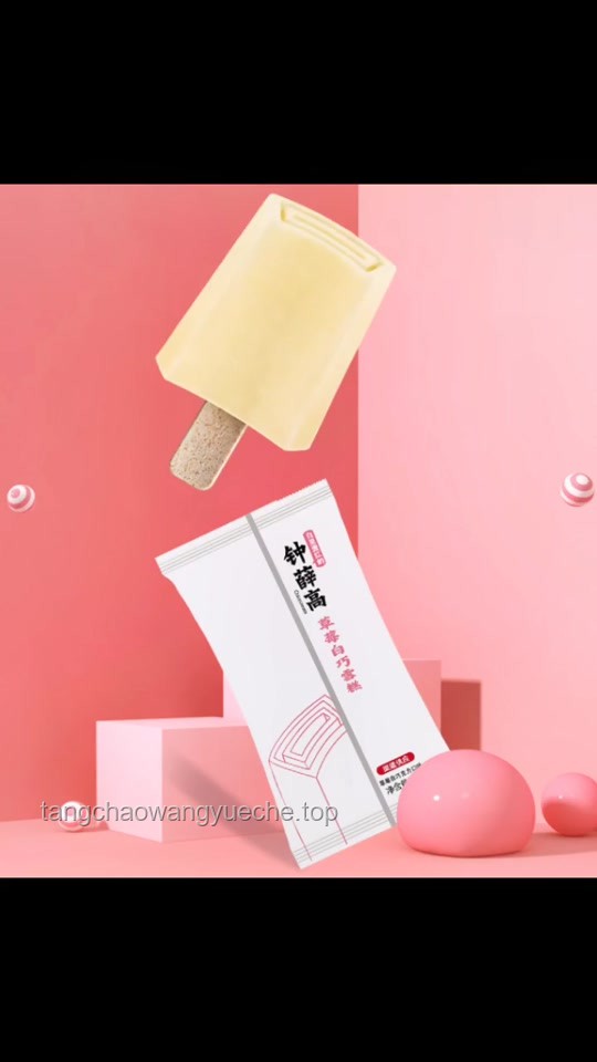 鐘薛高隕落記，你還會買它嗎？
