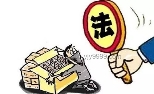 轉賣止疼藥竟成販毒？法律紅線不可碰！