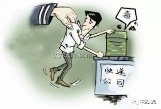 轉賣止疼藥竟成販毒？法律紅線不可碰！