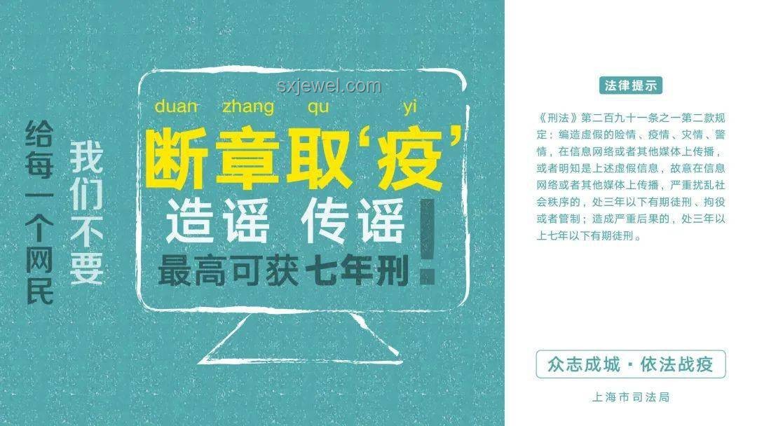 男子轉賣止疼藥涉毒案：法律解讀與防范指南