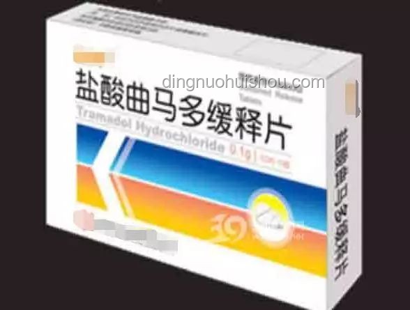 止痛藥轉賣成販毒？法律與創新思維的碰撞