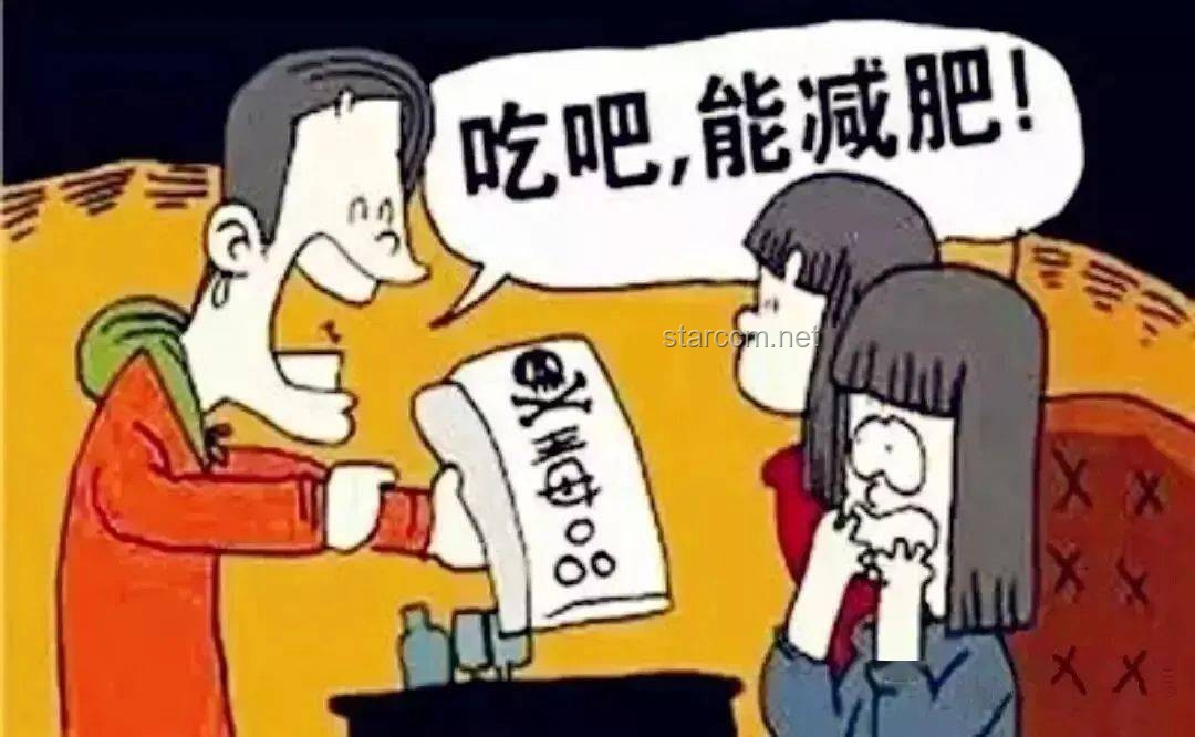 男子轉賣止疼藥獲刑案：轉賣處方藥與毒品犯罪的法律邊界