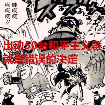好心辦壞事，責任歸屬知多少？好心幫倒忙的責任判定