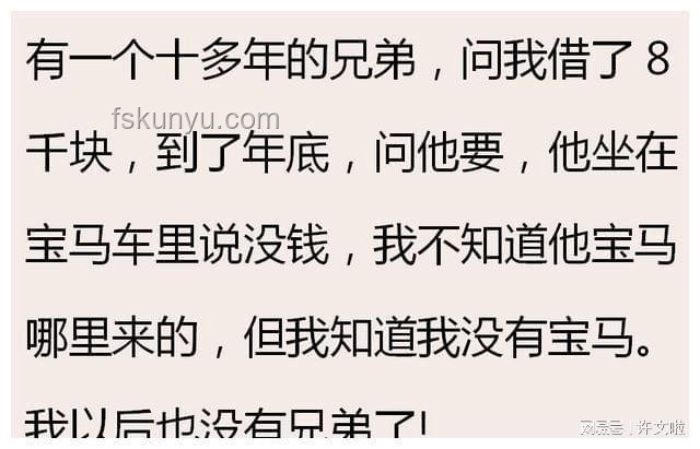 你有沒有在一瞬間突然認清了一個人？：人際認知的轉變與洞察