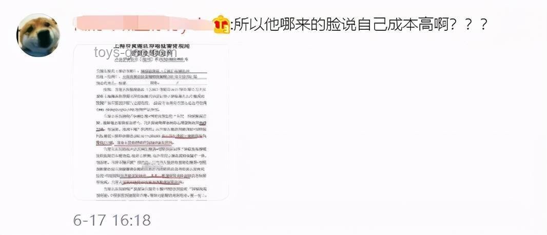 魯菜根管理強化，應對特廚隋坡質疑