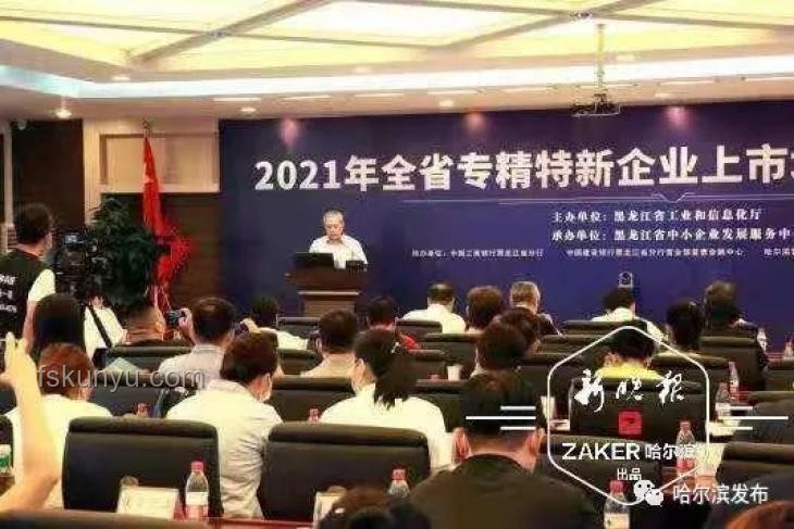 魯菜根管理革新：回應(yīng)特廚隋坡，強化培訓(xùn)與管理