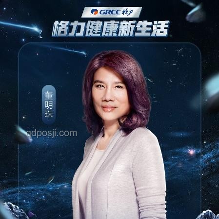 王自如AI二次創業，你看好嗎？工資條,AI創業,格力,王自如,科技媒體