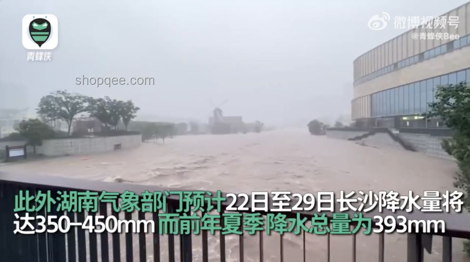 長沙暴雨親歷：小區樓梯變瀑布，我的應對與反思