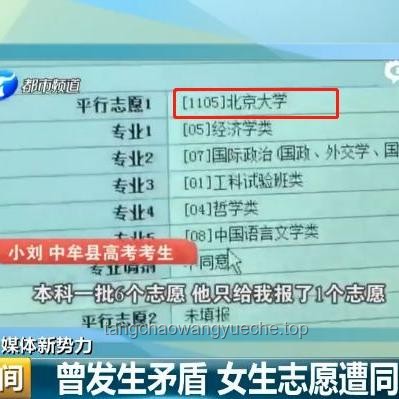 考生被困智能鎖家，消防緊急破門救援