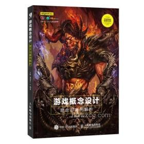 游戲設計新思考：如何優(yōu)雅“削弱”戰(zhàn)神級角色？