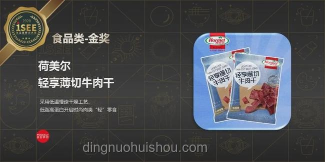 冰汽時代“暖券”：虛擬貨幣的創新與現實映射