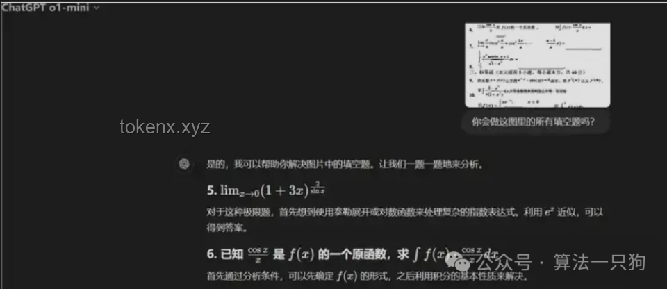 揭秘OpenAI o1原理逆向工程之旅 ??圖解實戰心得