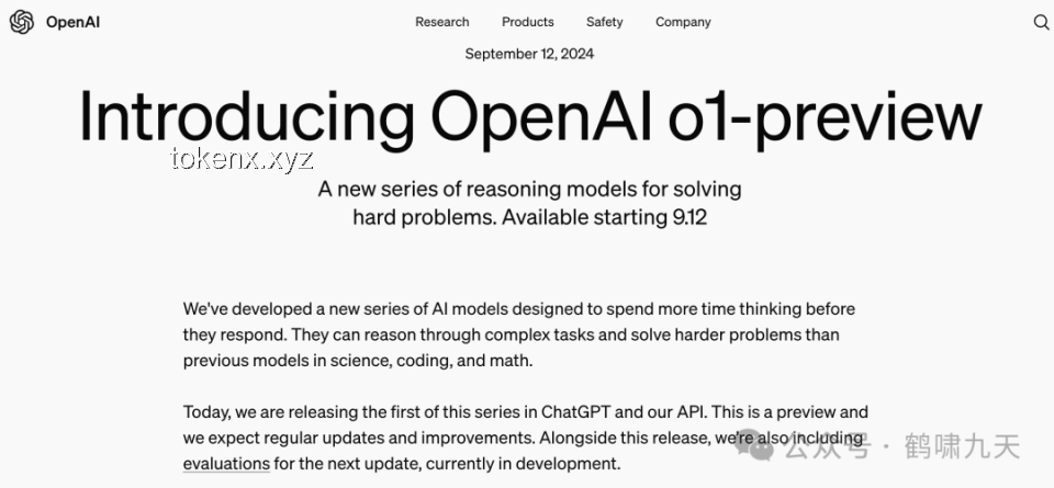 揭秘OpenAI o1原理逆向工程之旅 ??圖解實戰心得