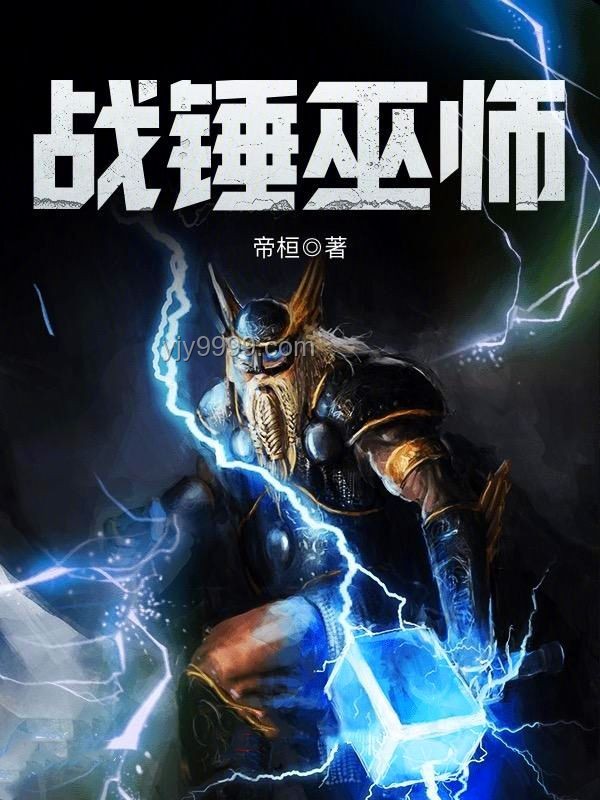 戰錘邪神誘餌：心理鏡像與虛擬夢境陷阱創新解析