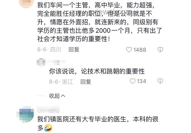 張雪峰高考預測卷風波：我的退款遭拒經歷與反思