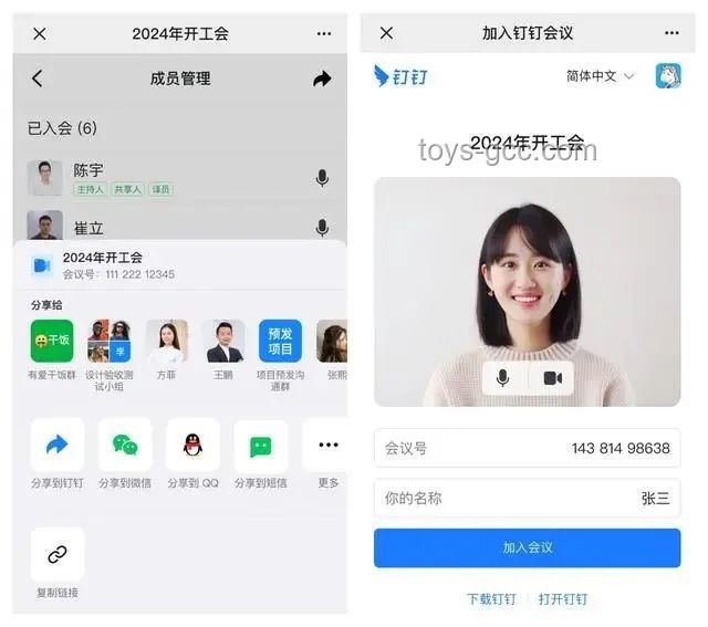 微信上線新功能！網友呼吁持續優化改進