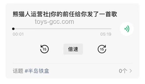 微信上線新功能！網友呼吁持續優化改進