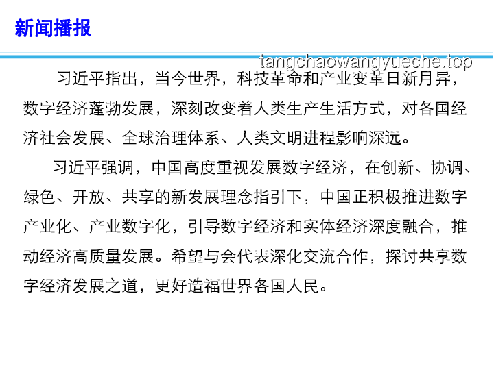 2025高考作文題趨勢前瞻：科技與人文并重，思辨引領(lǐng)未來