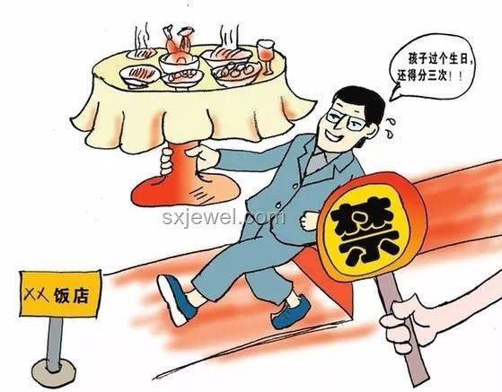 中紀委嚴令：公職人員8小時外行為準則