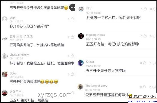 “韋神”家屬發聲：捍衛真實，開賬號的辛酸歷程??