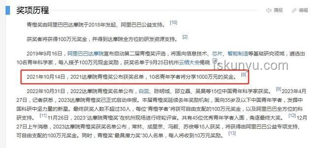 “韋神”賬號真偽辨：家屬揭秘開設真相