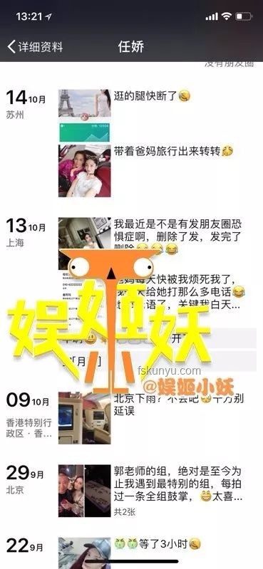 “韋神”賬號真偽辨：家屬揭秘開設真相