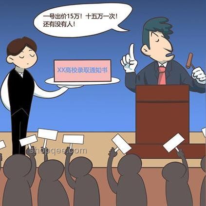 高考公正重塑：謠言粉碎與信任構建新策略