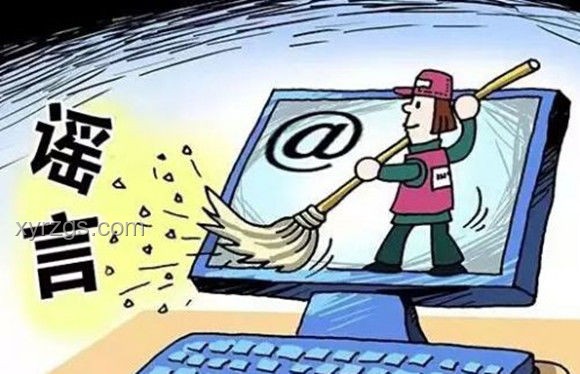 高考作弊謠言遏制趨勢：重慶辟謠引領網絡空間凈化