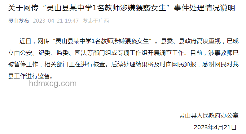 女孩稱物理考點(diǎn)被老師“押”中，了解考試預(yù)測的科學(xué)性
