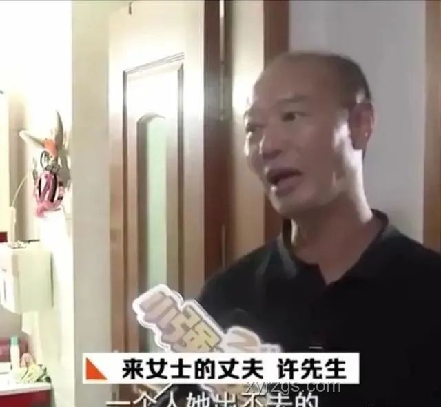 男子刷視頻發(fā)現(xiàn)失蹤妻再婚案分析