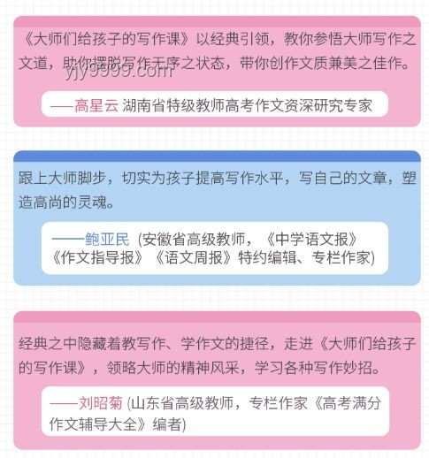 數學老師挑戰高考，預估能考140分的真實體驗