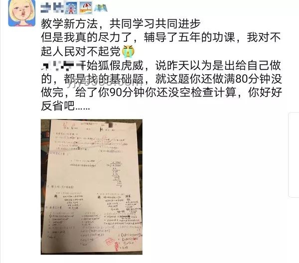 數學老師挑戰高考，預估能考140分的真實體驗