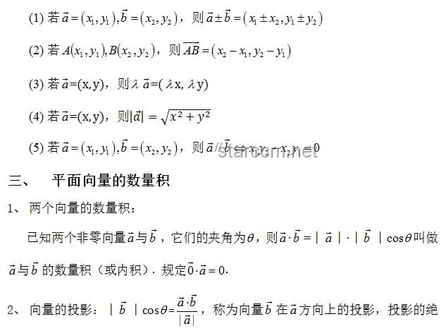 數學老師體驗高考預估能考140分，透視數學能力與教學差異