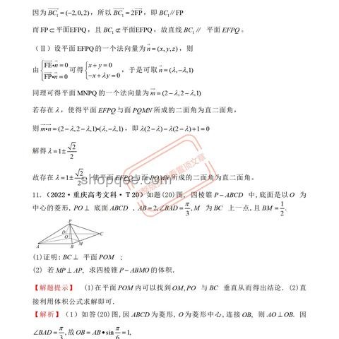 數學老師體驗高考預估高分，揭示教育創新潛力