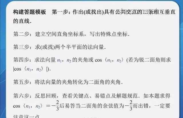 數學老師體驗高考預估能考140分，透視數學能力與教學差異