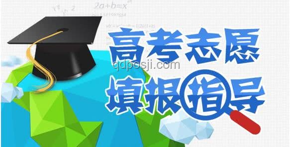 直擊高考第二天：教育市場與志愿填報新趨勢