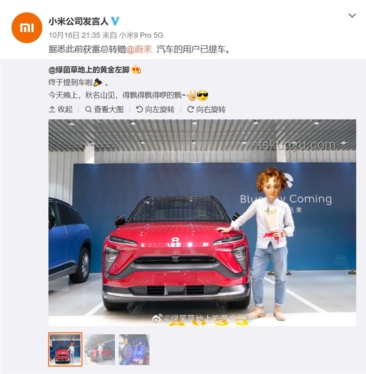雷軍自購YU7引領汽車消費新風尚，公私分明成趨勢