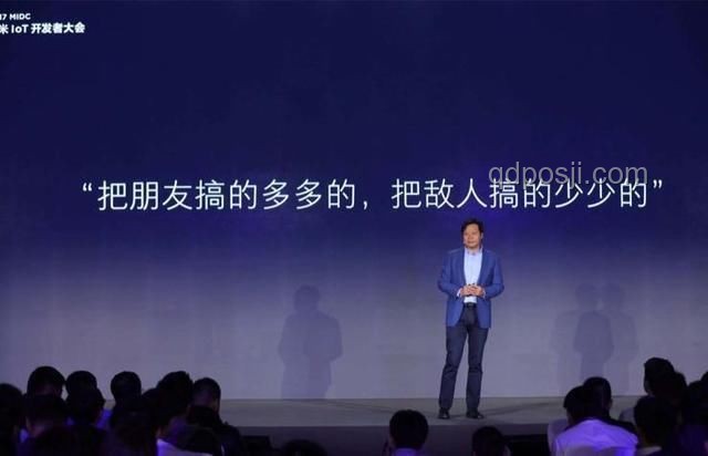 雷軍買YU7也要自己掏錢：企業領導者的公平原則與示范效應