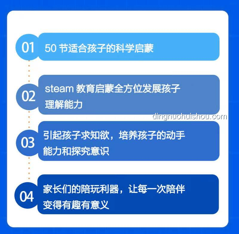 貴車迷蹤：男孩行為的創新解讀與預防策略