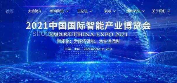 特朗普馬斯克裂變的創新啟示：跨界挑戰，重塑未來