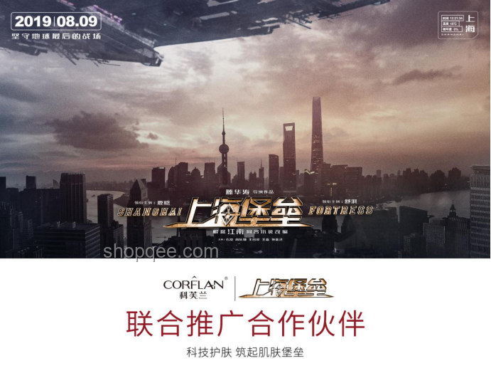 特朗普馬斯克裂變的創新啟示：跨界挑戰，重塑未來