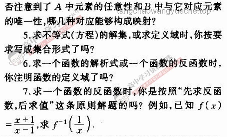 數學吧老哥挑戰高考壓軸題：深度解析與策略探討