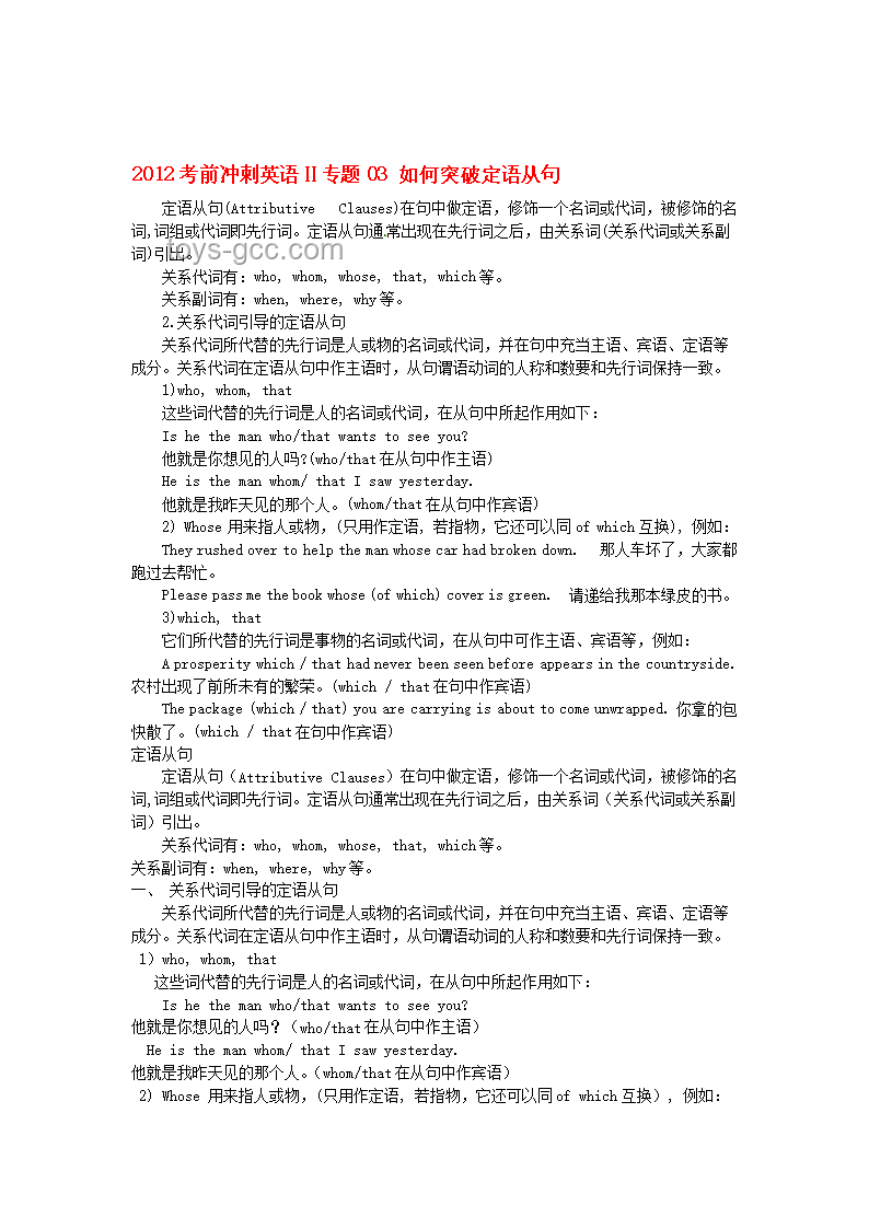 難繃高考梗圖背后的行業洞察與趨勢