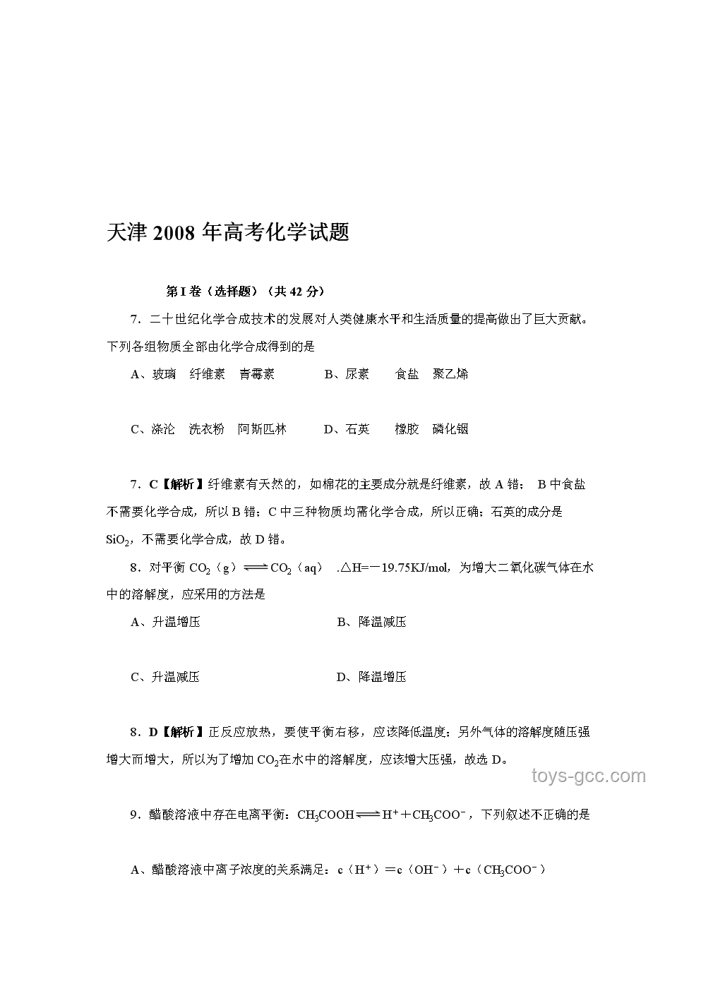 難繃高考梗圖背后的行業洞察與趨勢