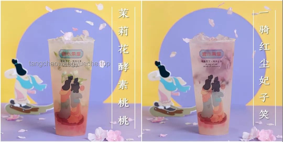荔枝情緣：一騎紅塵中的甜蜜記憶