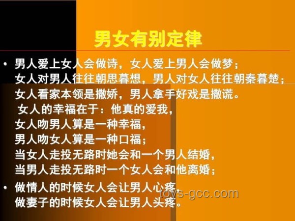 聰明女性的智慧法則：家庭隱私守護與行業洞察力