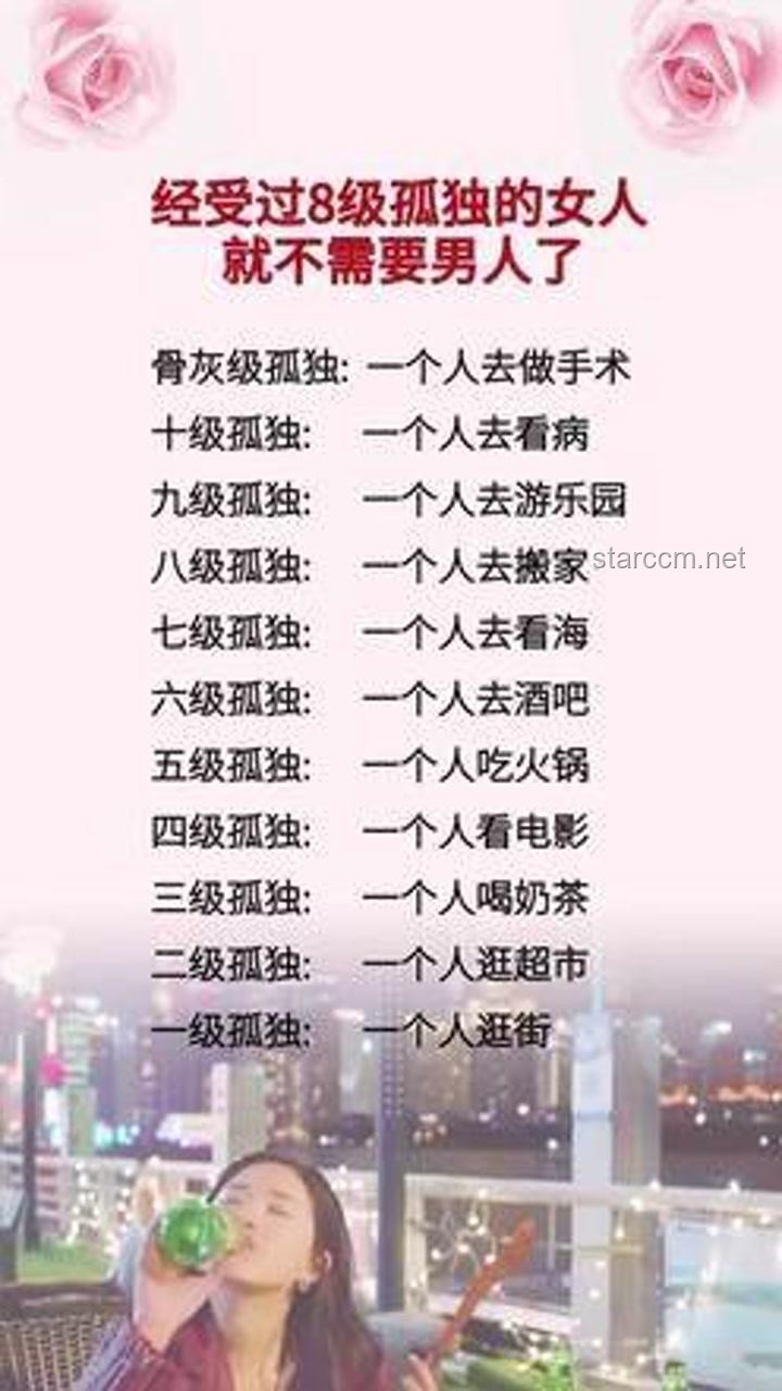 女人智慧守則：守口如瓶家中三事，彰顯聰明遠見